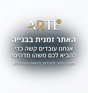 קערות בטון 7